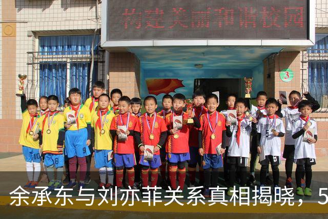 余承东与刘亦菲关系真相揭晓，57岁前华为高管近况一览