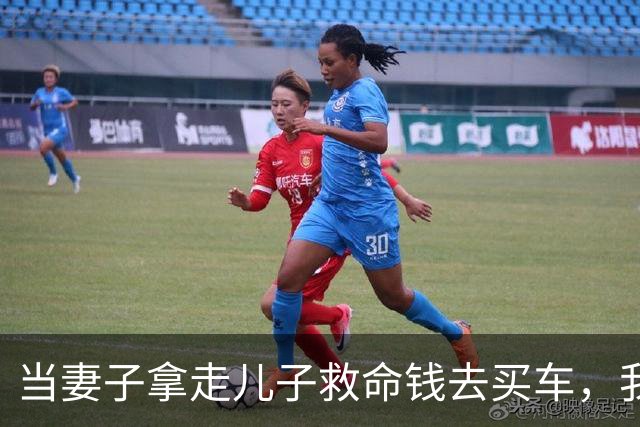 当妻子拿走儿子救命钱去买车，我不得不让她面对法律
