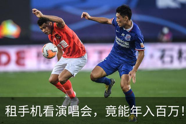 租手机看演唱会，竟能年入百万！
